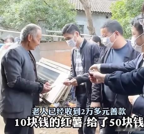 太感人了！浙江一大爷在街边卖红薯被城管抓住，去交罚款的时候就哀求工作人员能不能少