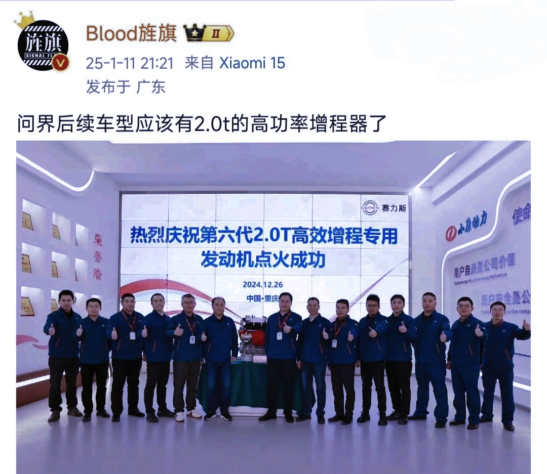 问界M9彻底失控，就看余承东如何解释了。