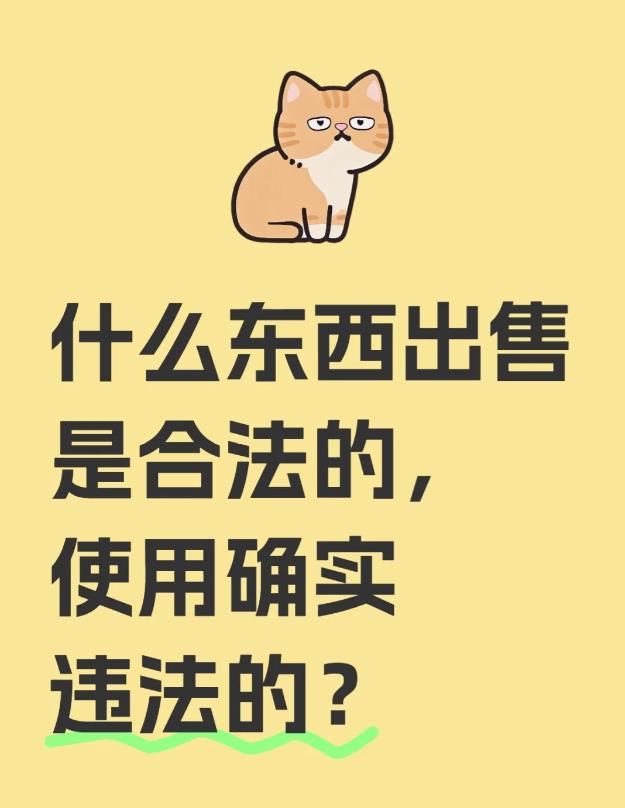 难倒我了
