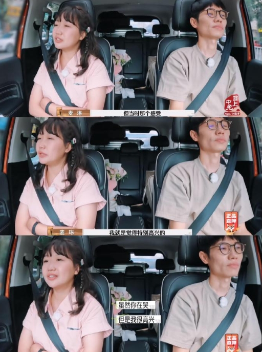 网传李行亮《歌手2025》试音