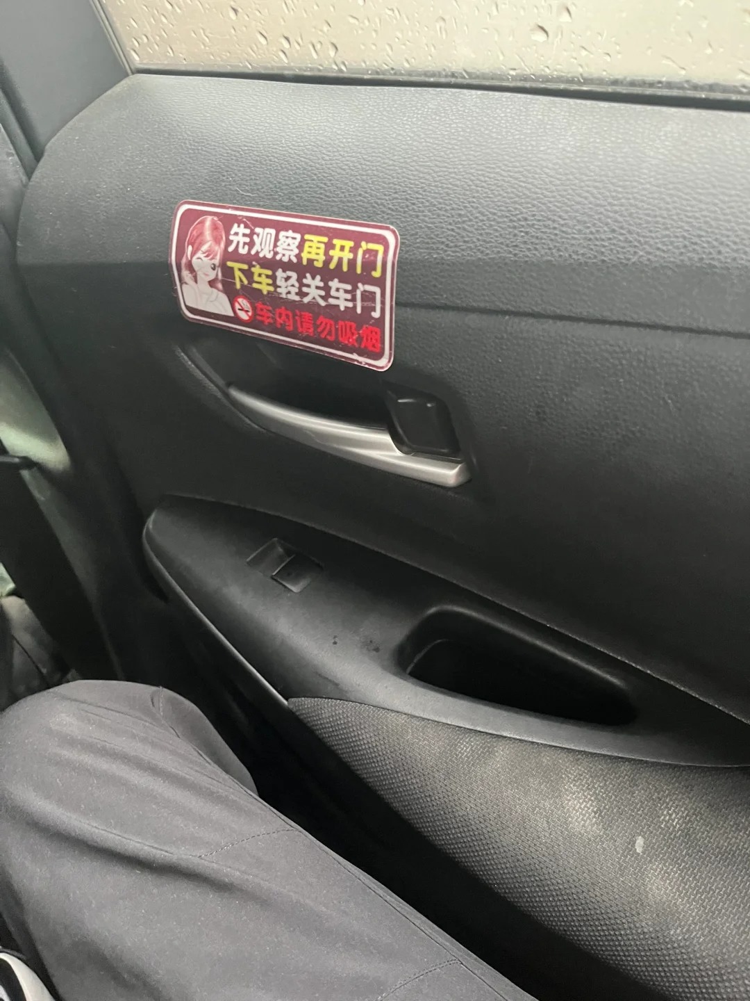 滴滴真的臭死了
现在很少有车没有味道了，以前也就认一下，今天下雨没发开窗户，司机