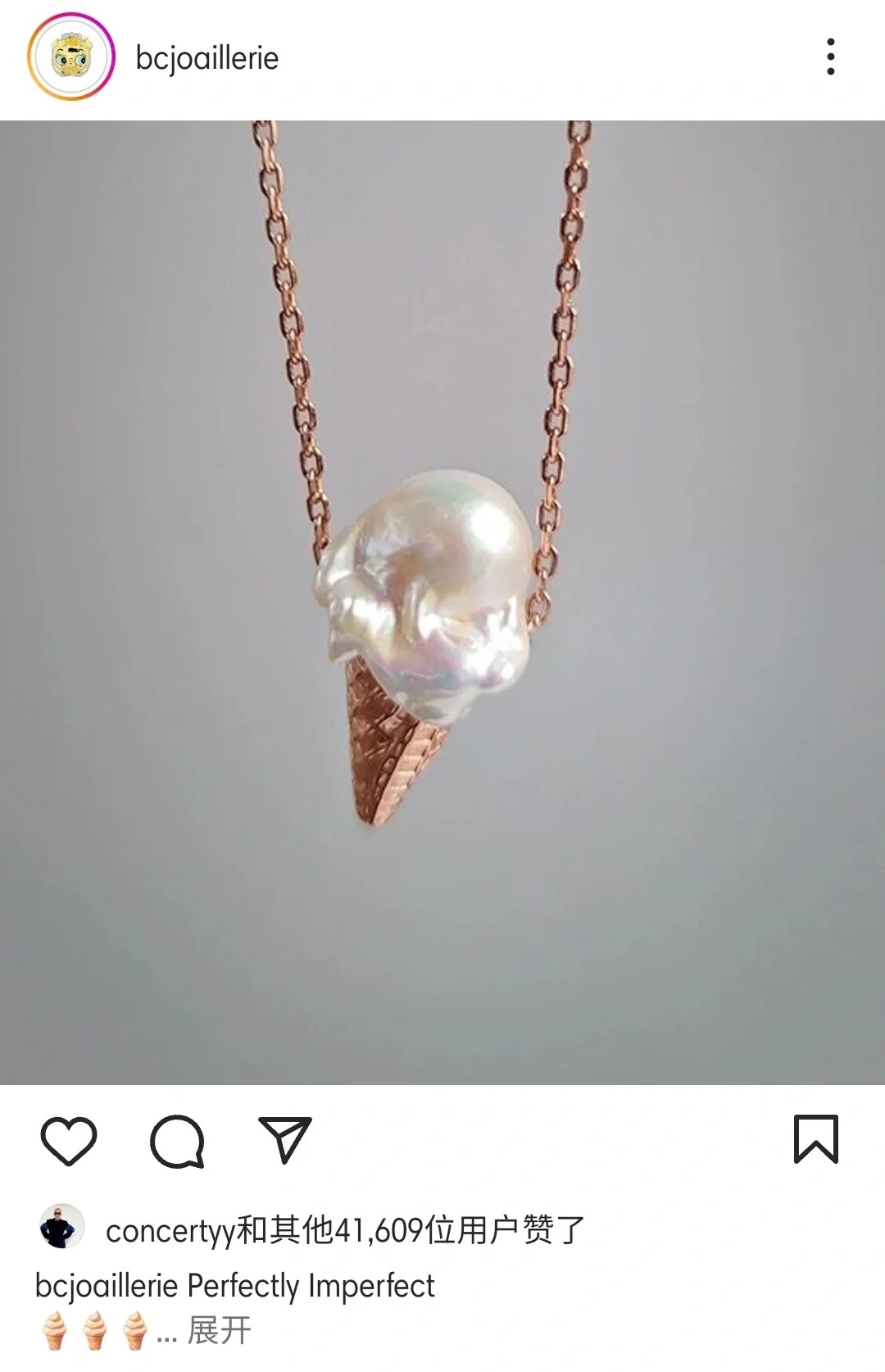 ins上爆火的冰淇淋巴洛克珍珠项链买回来了
个人商家不给报关所以寄国内再转运到我