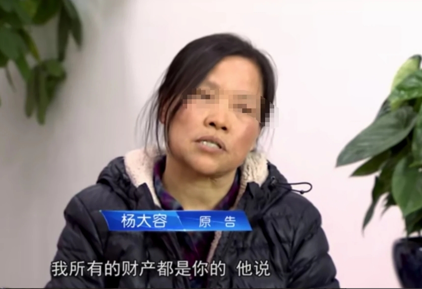 江苏，老人瞒着4个儿子，偷偷跟保姆领证结婚。11年后，老人去世，4个儿子断水断电