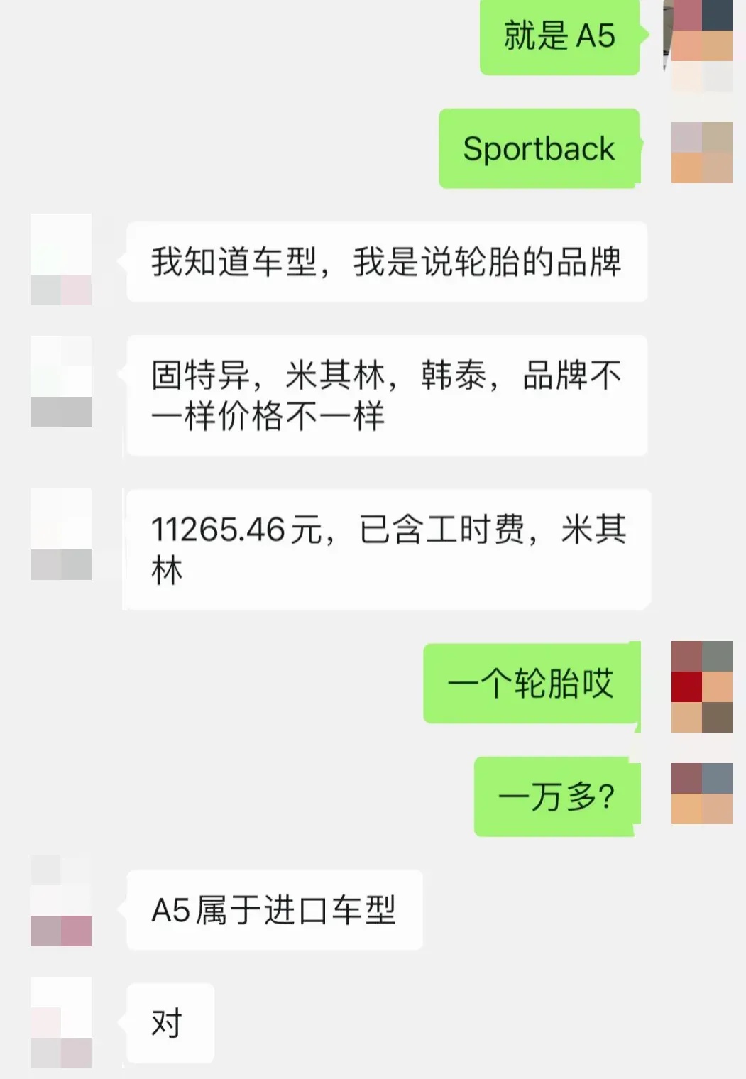 4S店果然不坑穷人，奥迪A5一条轮胎1万多。
今天在一条狭窄的路上掉头，因观察不