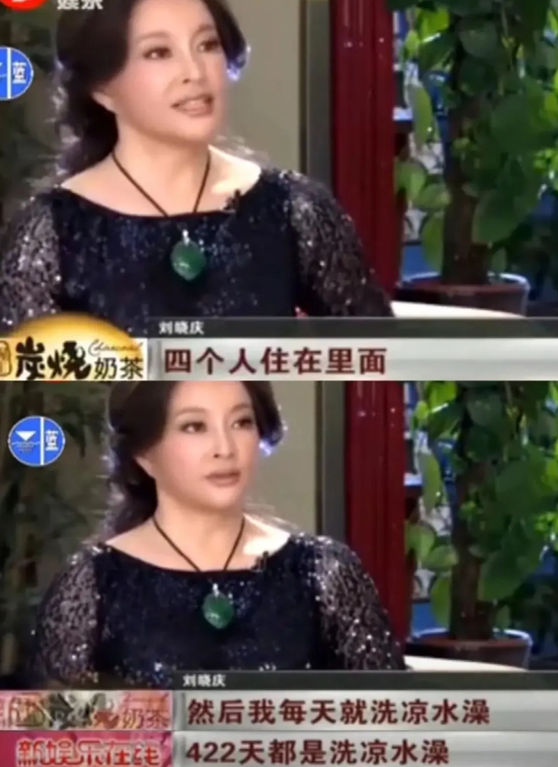 刘晓庆讲监狱生活，八个万万没想到！
1.监狱是四人间，有的大学生八人寝哈哈哈
2