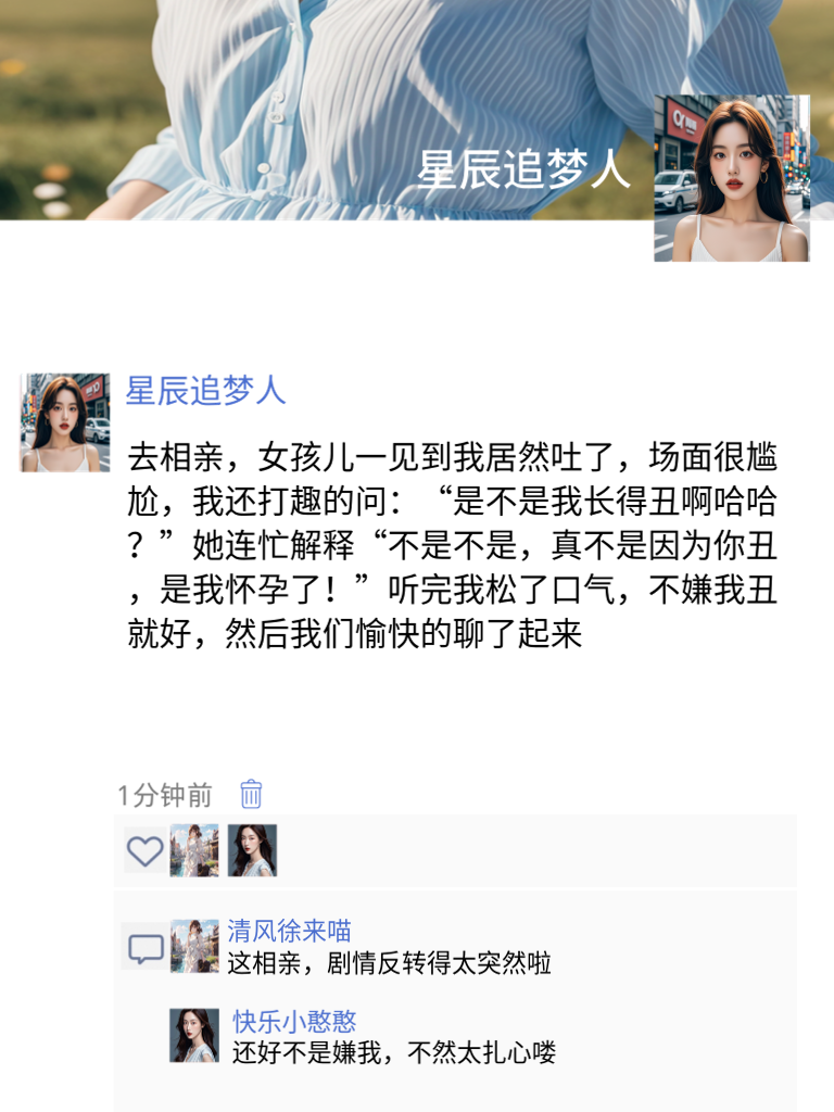 笑料如夏日冰饮，清凉解暑欢乐无限！