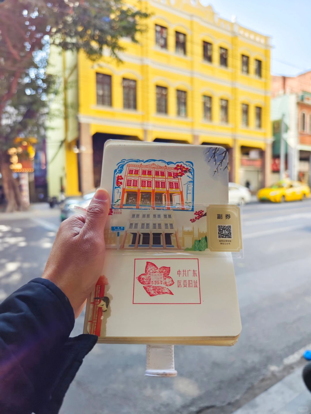 广州这一博物馆重开啦，还有两个打卡活动
🔴中共广东区委旧址经过修缮工程，现已重