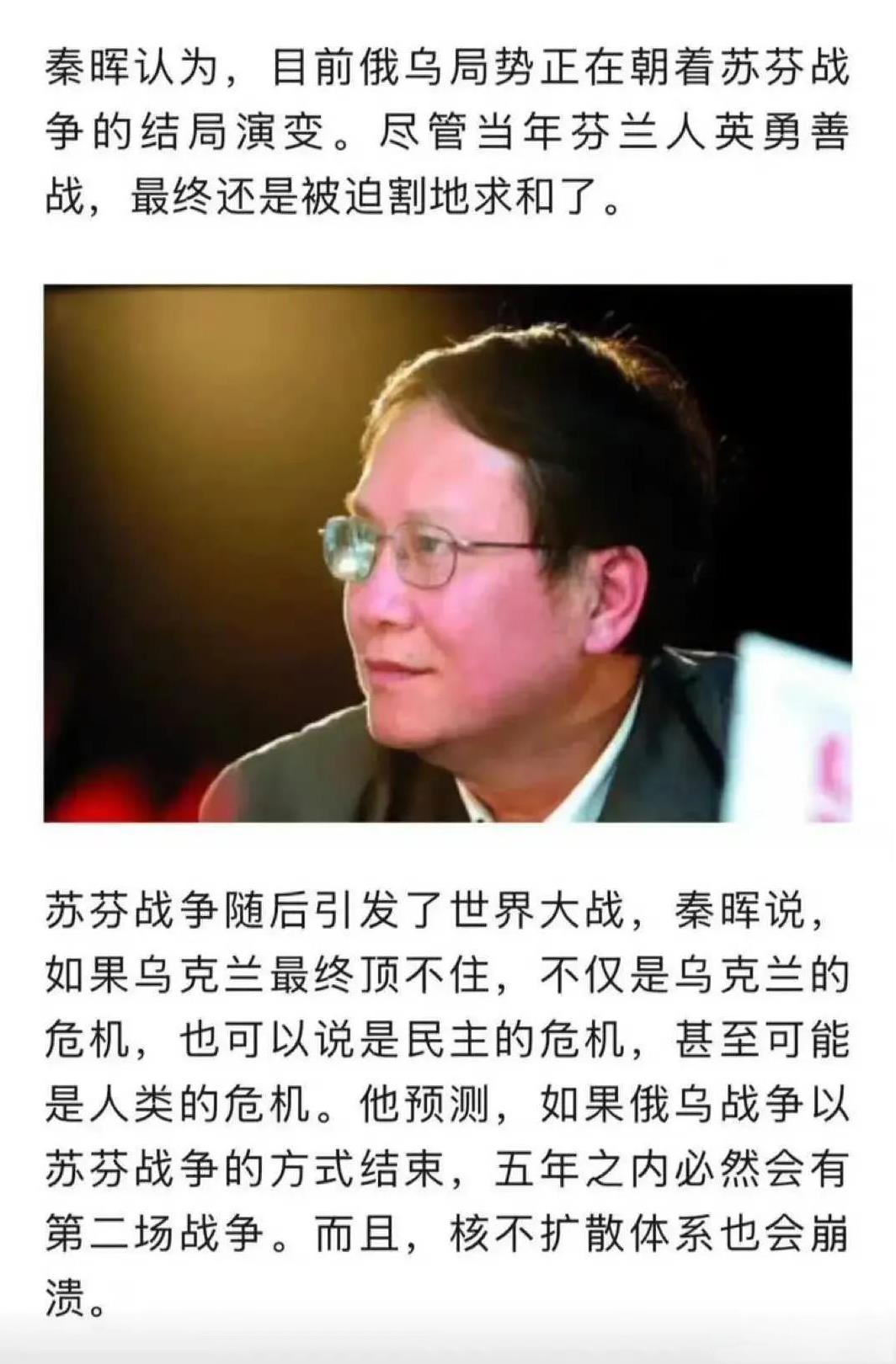 秦辉悲观了，不会的，我们坚信，正义一定会战胜邪恶！时代变了，现在已经是二十一世纪