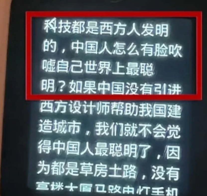 闹大了！河南，一位家长想要试用一下孩子的电话手表，可当男子询问起“中国人是世界上
