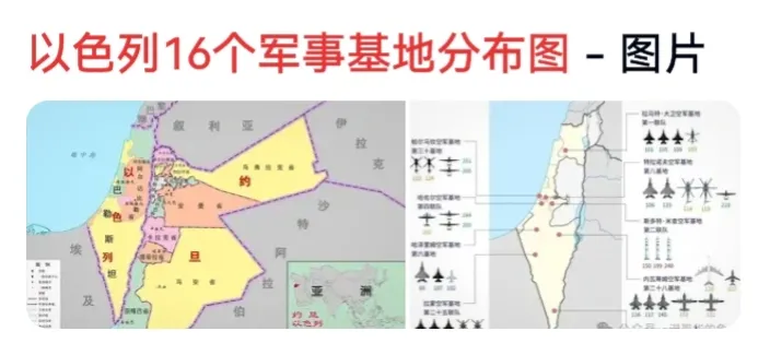 黎巴嫩遭以色列疯狂空袭。
据央视新闻曝：以色利空袭黎巴嫩。约有290个目标被以色