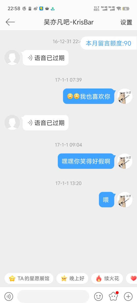 我也喜欢你