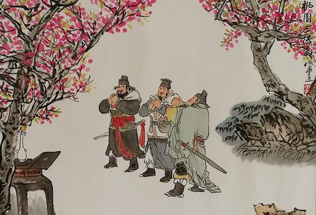 桃园三结义兄弟情谊的传奇故事