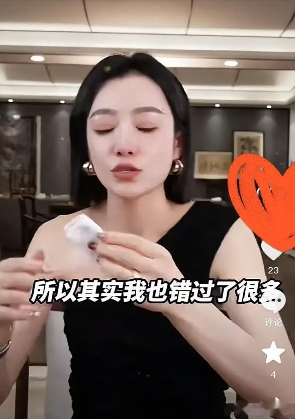 七老板泪洒直播间,直言自己愧对家人孩子,网友却冷嘲热讽(七老公司简介)-第3张图片-九妖电影 七老板泪洒直播间,直言自己愧对家人孩子,网友却冷嘲热讽(七老公司简介)-第3张图片-九妖电影