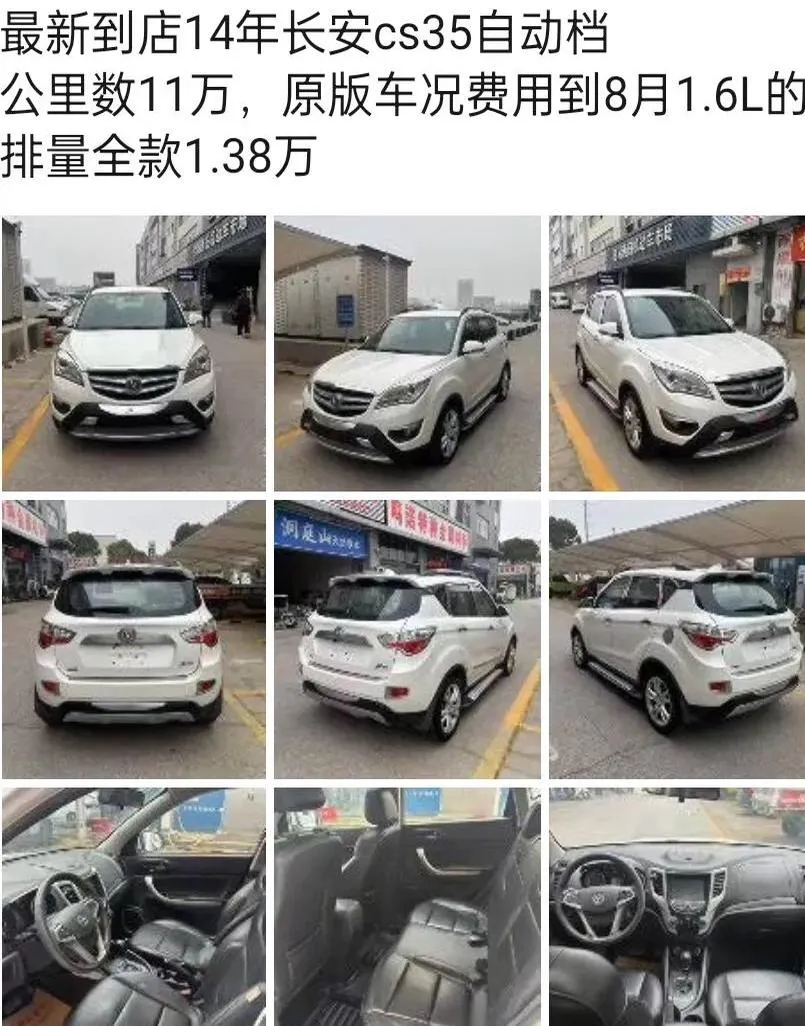十年老车，想换新？难！ 十年老车，终于要寿终正寝了。打算换个新的，结果发现报废居