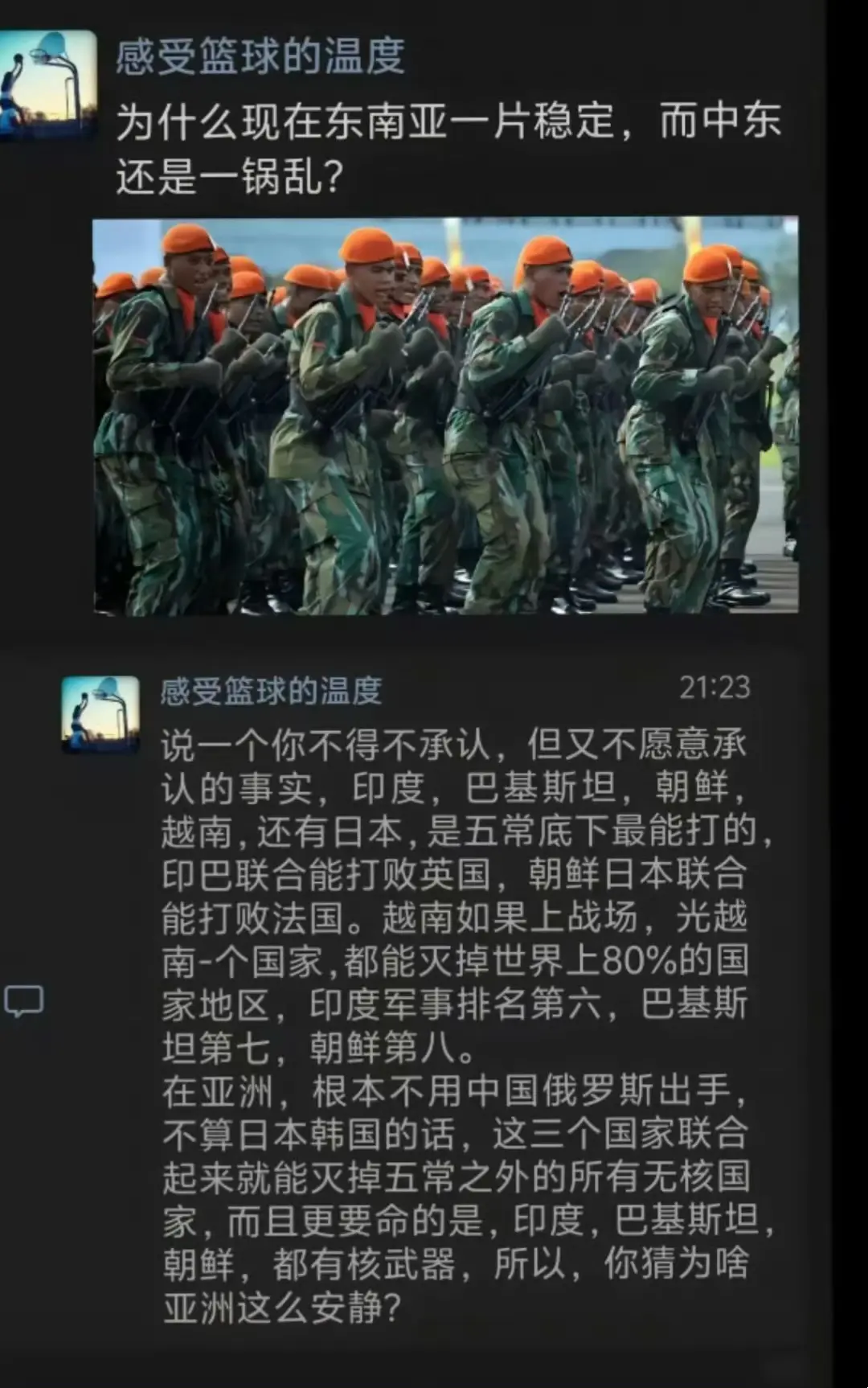 说到底还是核武的原因
