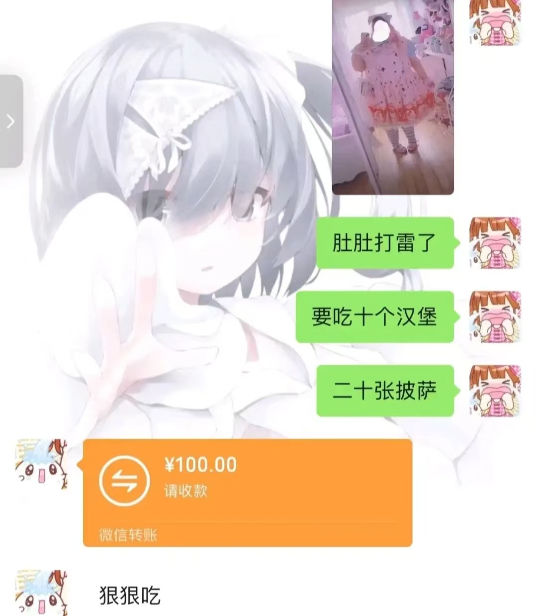 你就放心吃，使劲吃，大胆吃！