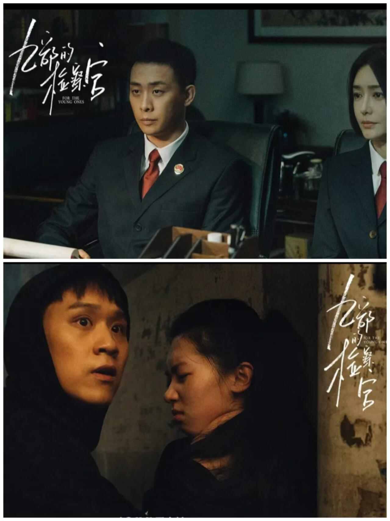 人民检察院第九检察部：眼前一亮，超出期待