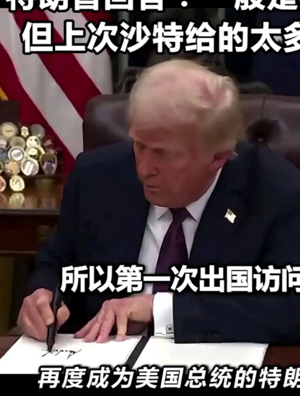 再度成为美国总统的特朗普被记者问：上任后首访哪里？

特朗普称：通常会是英国，但