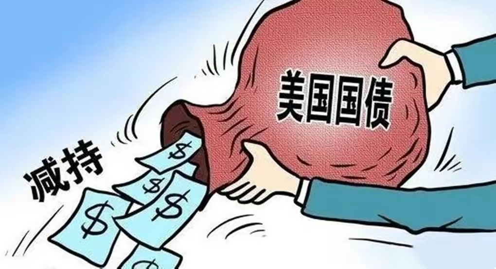 持仓量接近14年来新低，再抛下去就要被英国反超了！今年2月份中国再减持美债227
