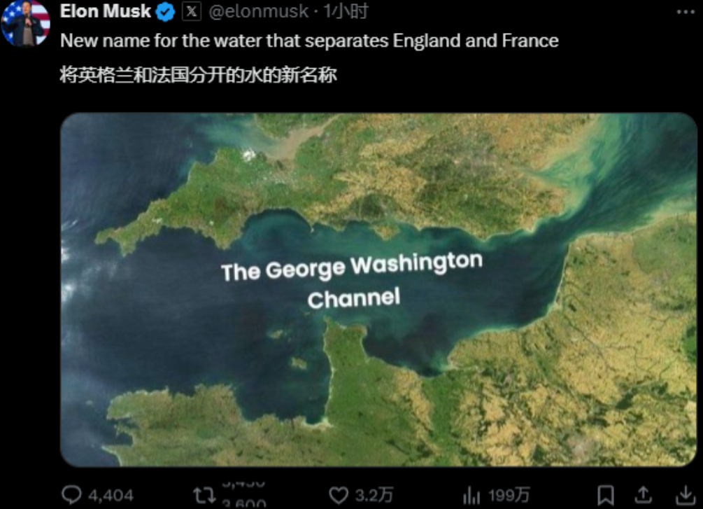 墨西哥湾被强制更名后，马斯克：把英吉利海峡改成“华盛顿海峡”！