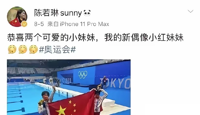 她在3岁时被遗弃，但在外祖父母的呵护下茁壮成长。自幼展现出卓越的运动天赋，4岁便