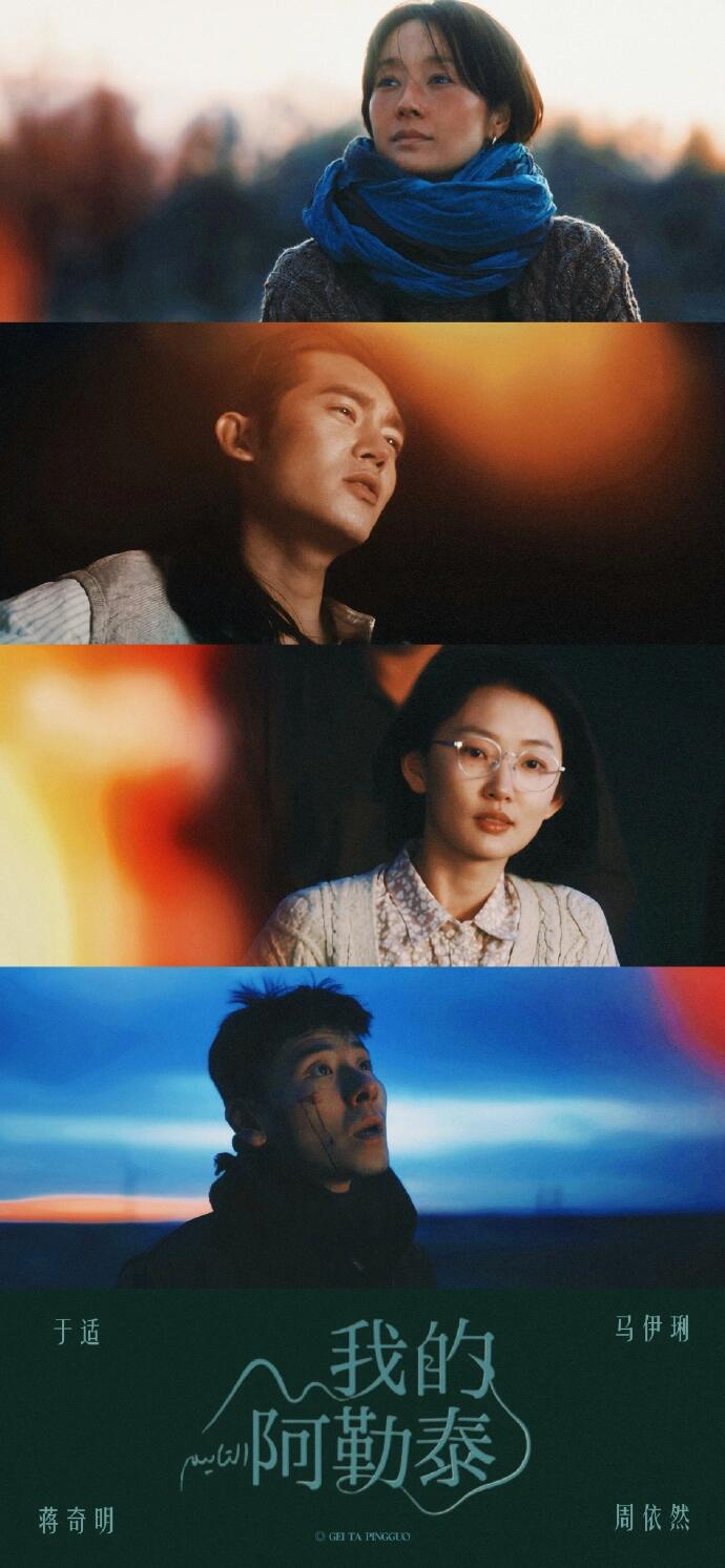 马司令在这部剧里非常有女性力量活出了自我