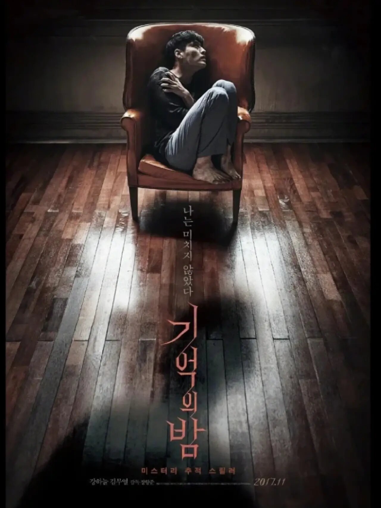 怎么才发现这部剧，巨巨巨好看，反转贼上头