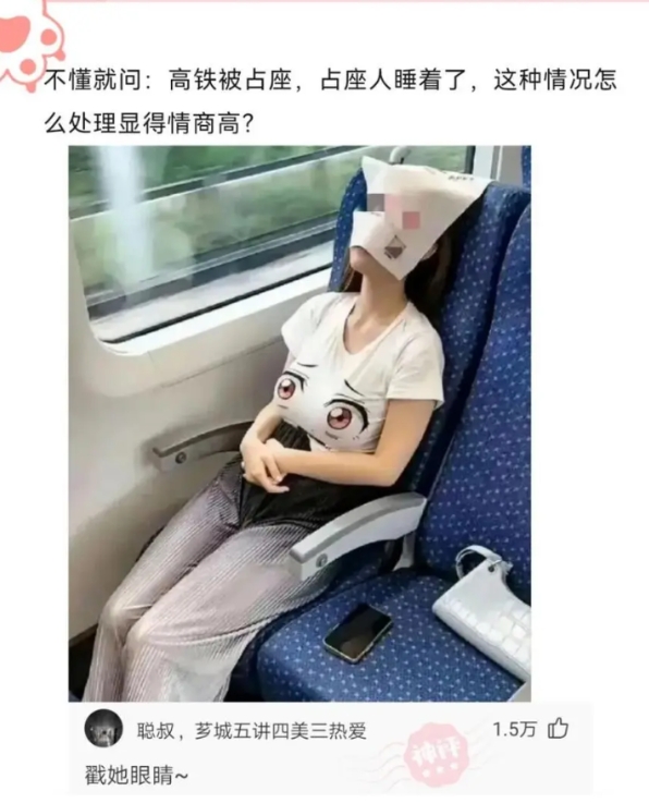 笑死了！自古评论区出“大神”！！哈哈哈哈 [大笑][大笑][大笑][大笑][大笑