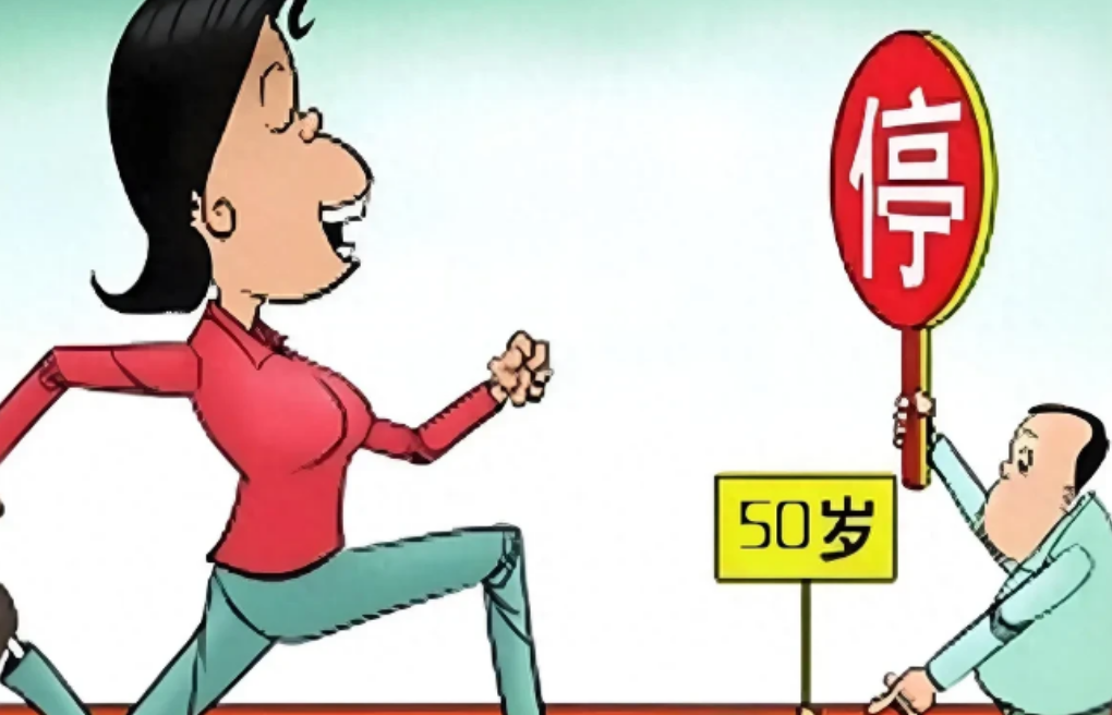 在吉林长春，55岁的刘大妈本来是怀着愉快的心情，准备办理退休手续，谁知这一走进人