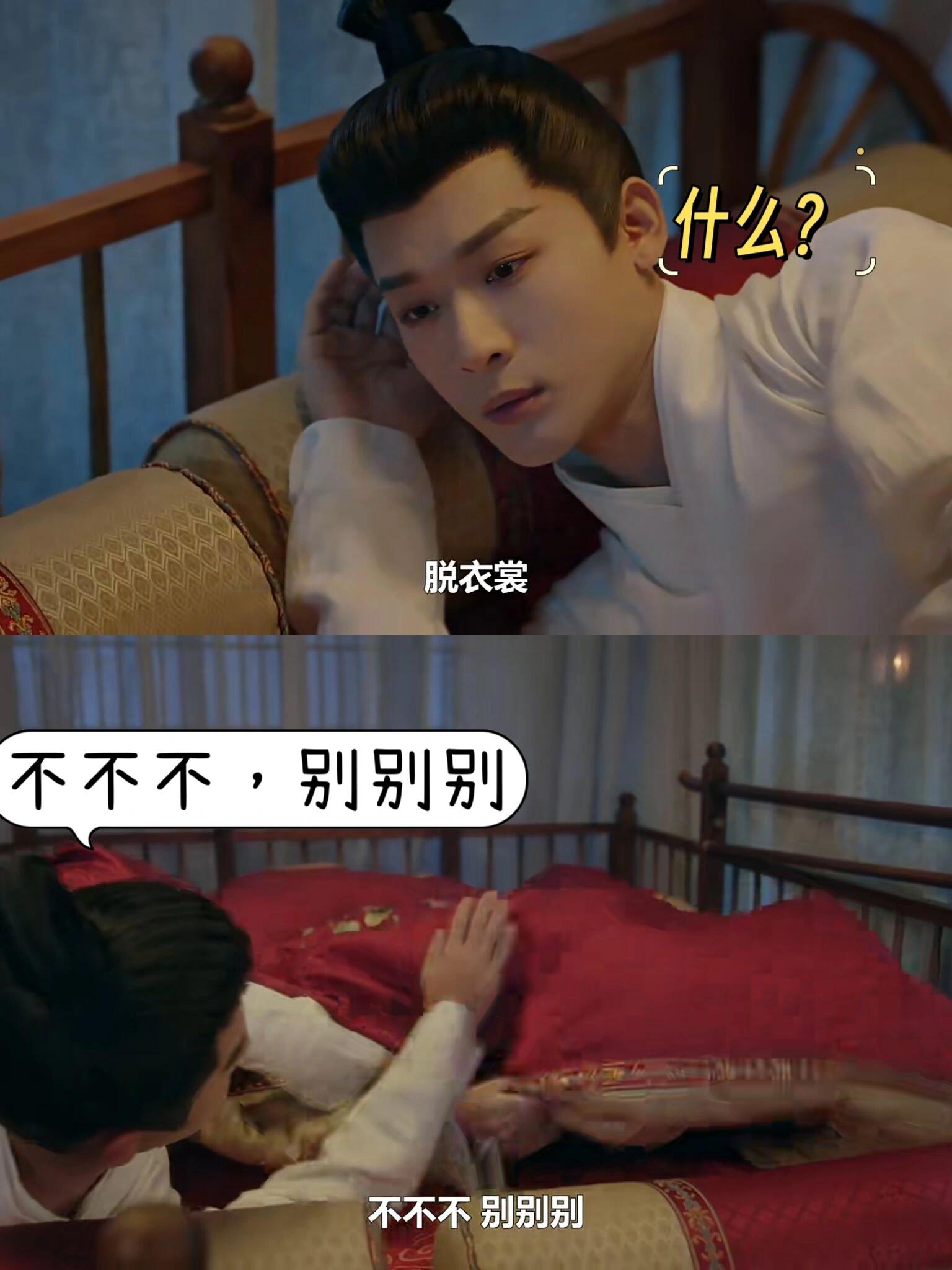 假扮夫妻生出了真感情的桥段百看不厌