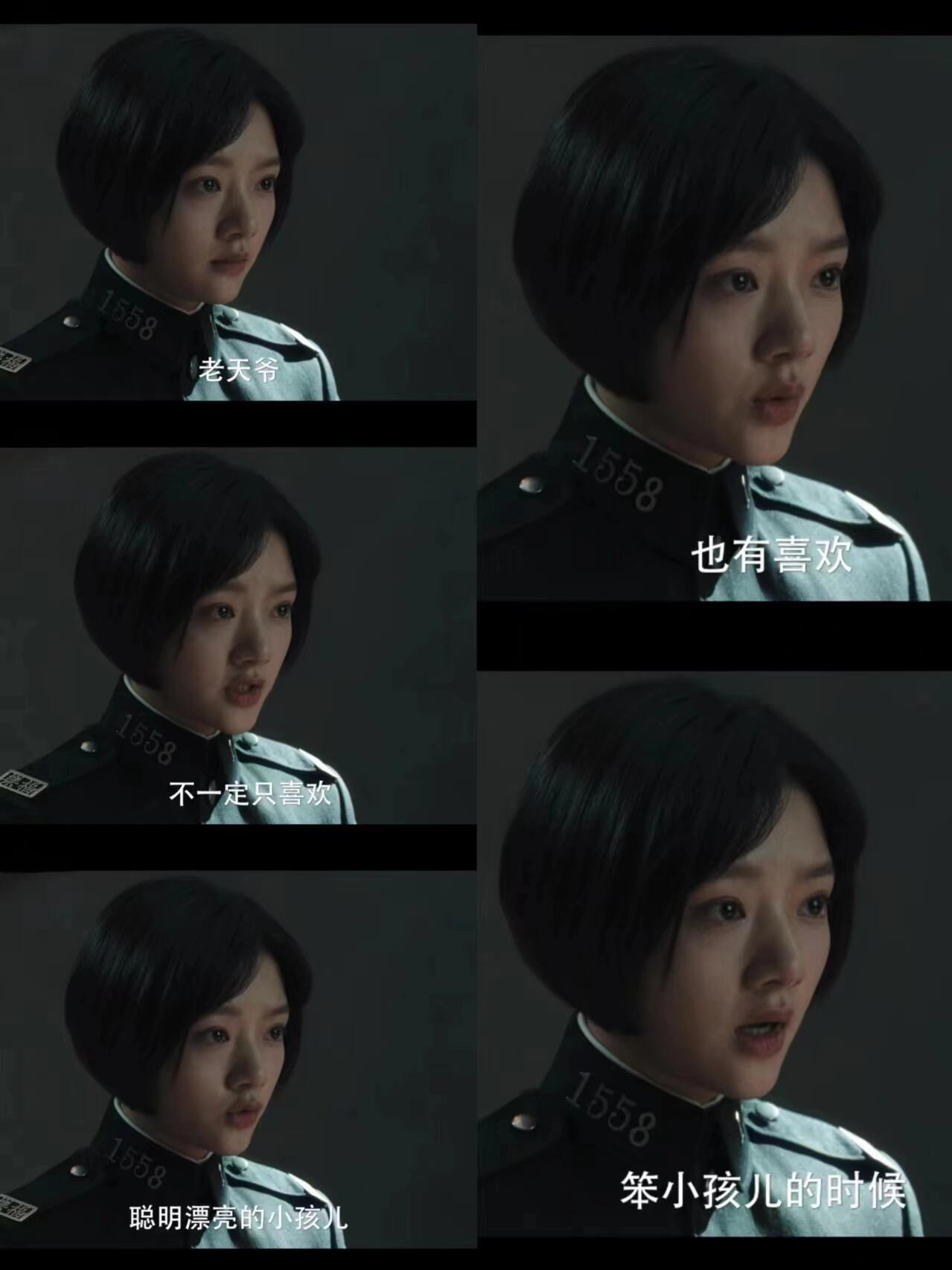 群星闪耀时原来被好的人喜欢会让笨小孩发光