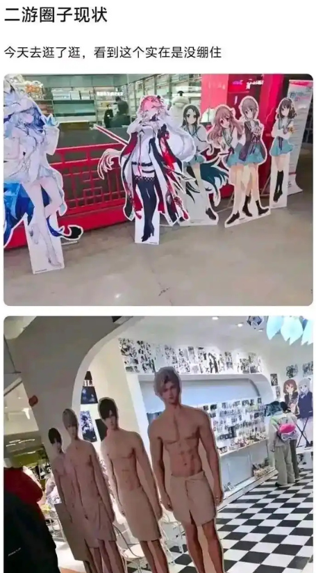 男生喜欢的二次元vs女生喜欢的二次元
