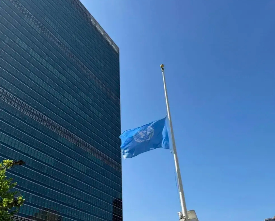 联合国为伊朗前总统莱希默哀和降半旗，如此规格，非比寻常，实属罕见！毫无疑问，伊朗