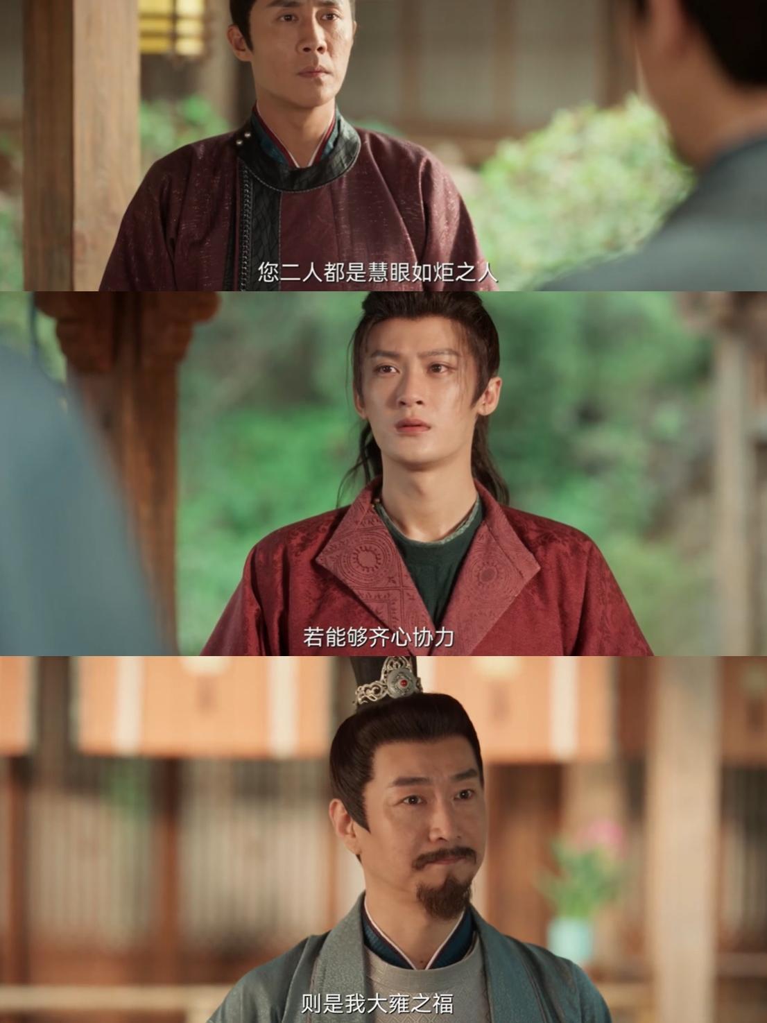 檀健次新剧《四方馆》没想到有这么有格局！