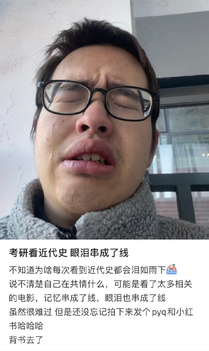 不知道为啥每次看到都会泪如雨下