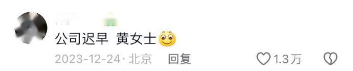 好好好，打工人版姓氏谐音梗网名 ​