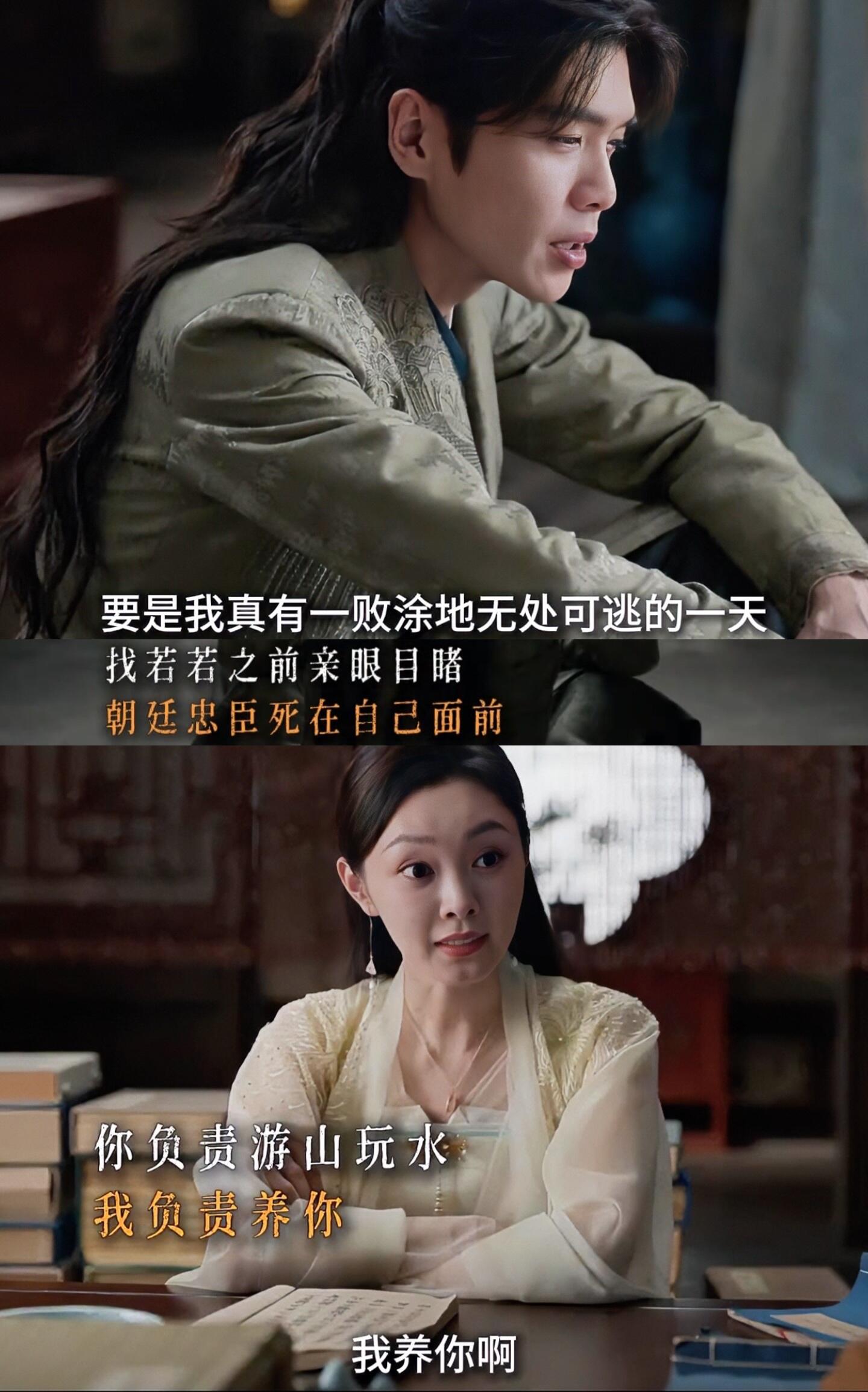 范若若坚定的哥哥脑为养范闲选择学医