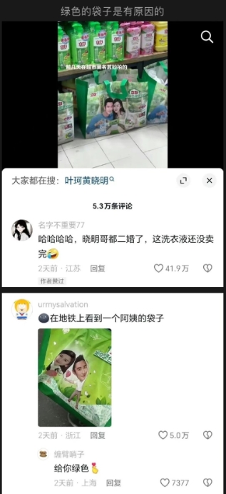 绿色的袋子是有原因的