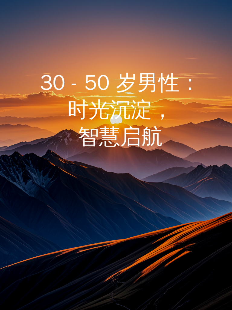 那些让人眼前一亮有格局的句子。