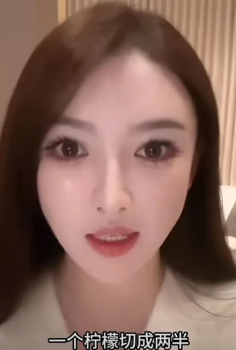 “珂学”又出金句了。

叶珂在直播时说自己最近很喜欢吃柠檬，她说: “1个柠檬切