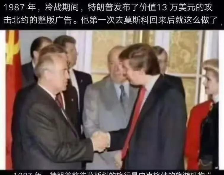 川普的头发是染的吗？年轻的时候，头发没这么多黄啊？
