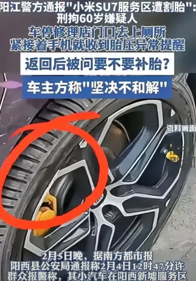 阳江割胎又添新证据，看来他们已经不是第一次了！

1、今年4月份有一份通驿高速服