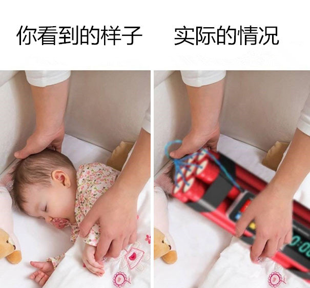 原来天下父母都一样
