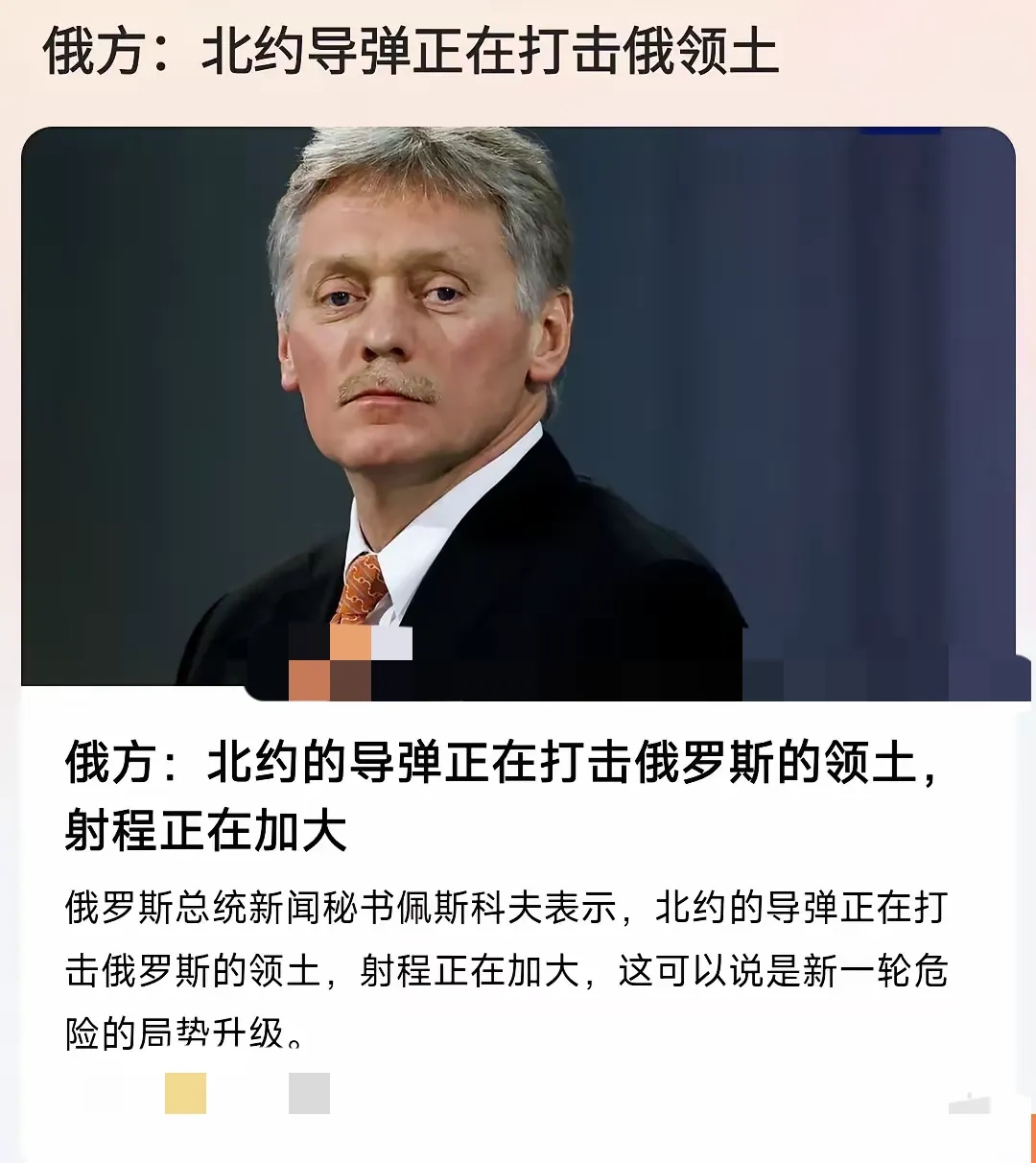 北约作为冷战时期的产物，早已成为美国霸权的工具。它无视国际法和国际关系基本准则，