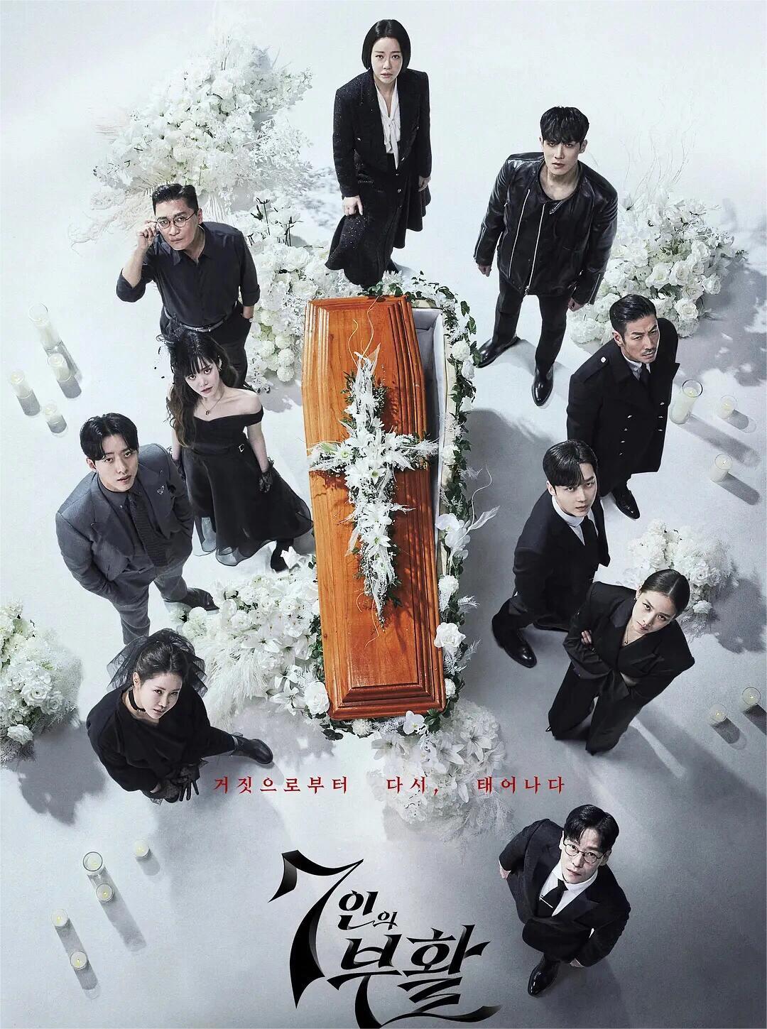 癫剧它又回来了‼️全员复仇！！