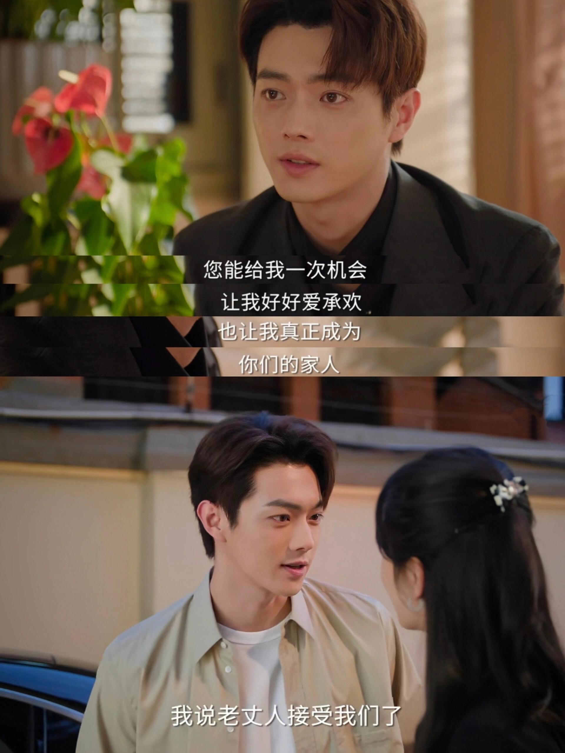 承欢记真诚最打动人心被父母认可的爱更热烈