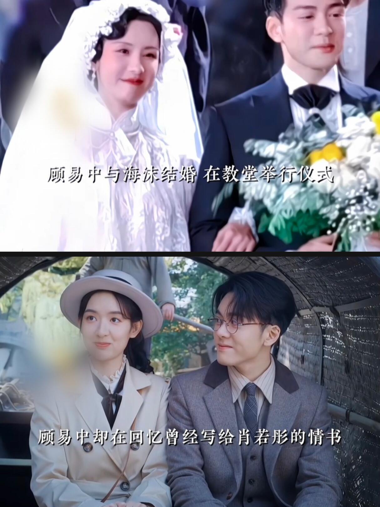 孤舟：他们假结婚动了真感情