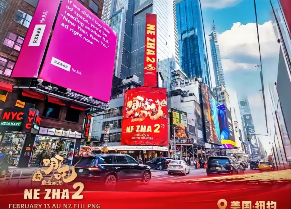 英国：宣布《哪吒2》即将登陆大荧幕
日本：宣布《哪吒2》即将登陆大荧幕
韩国：宣