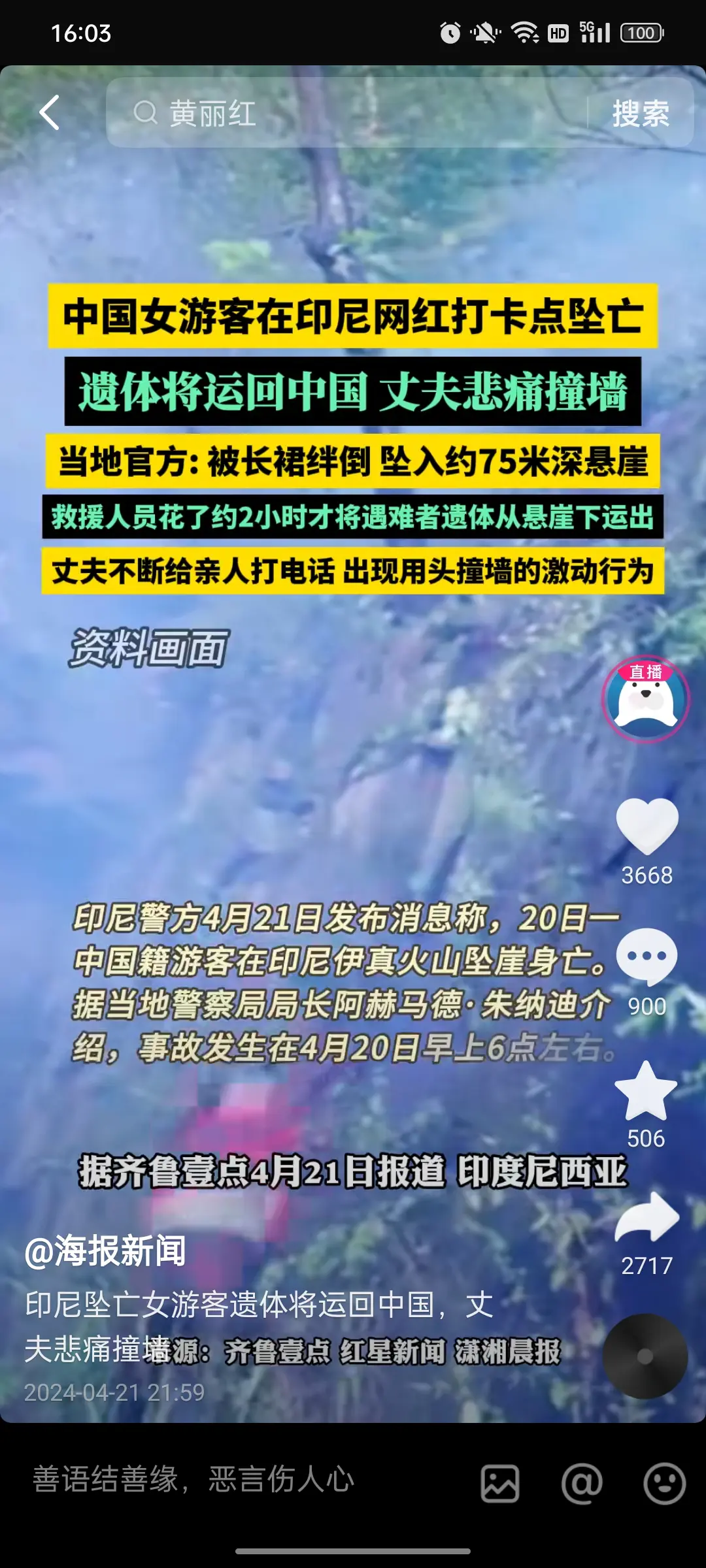 她老公可是有重大嫌疑，警察好好查查吧
