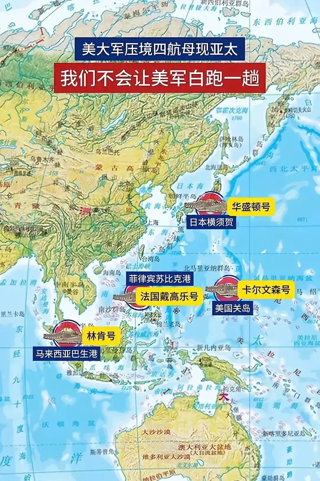 台湾年底回归，真有可能，演习真差不多了